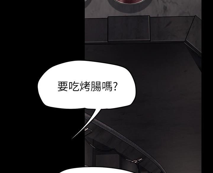 第257话71
