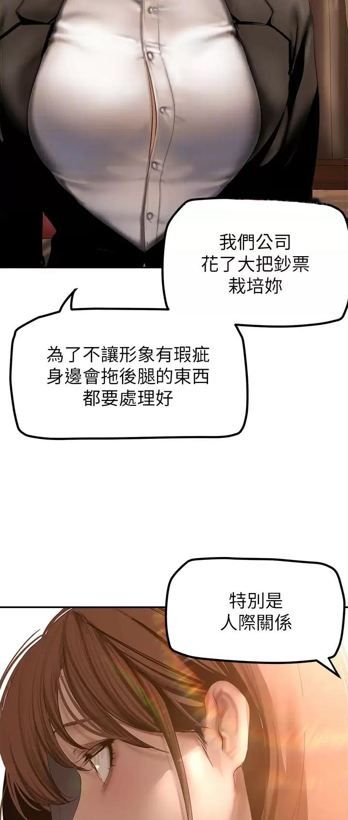 第295话7