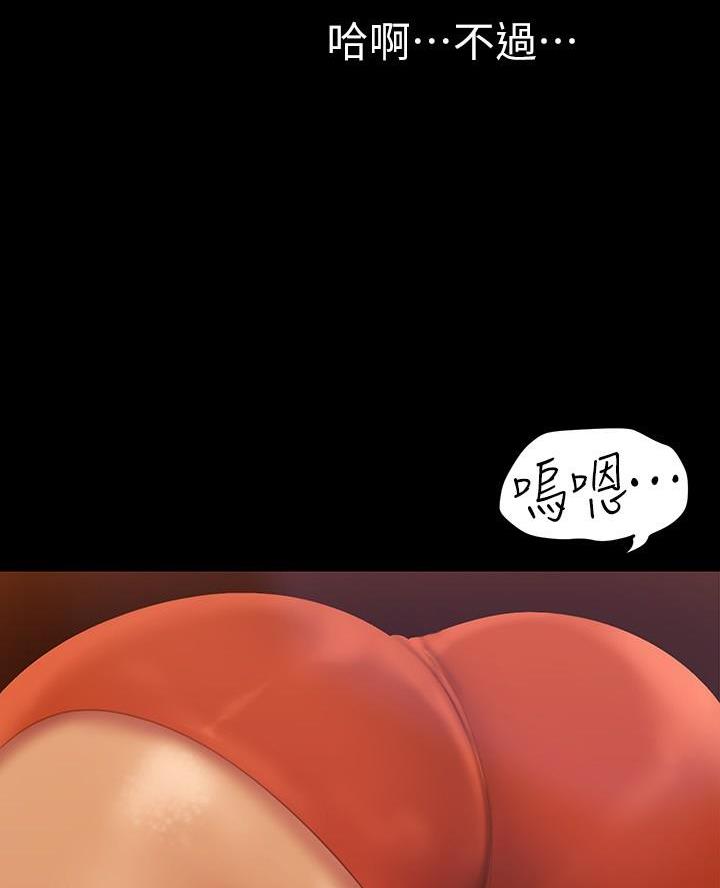 第240话31