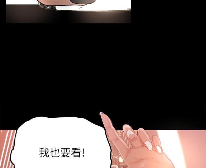 第267话50