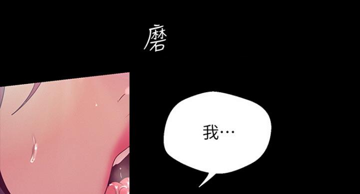 第190话29