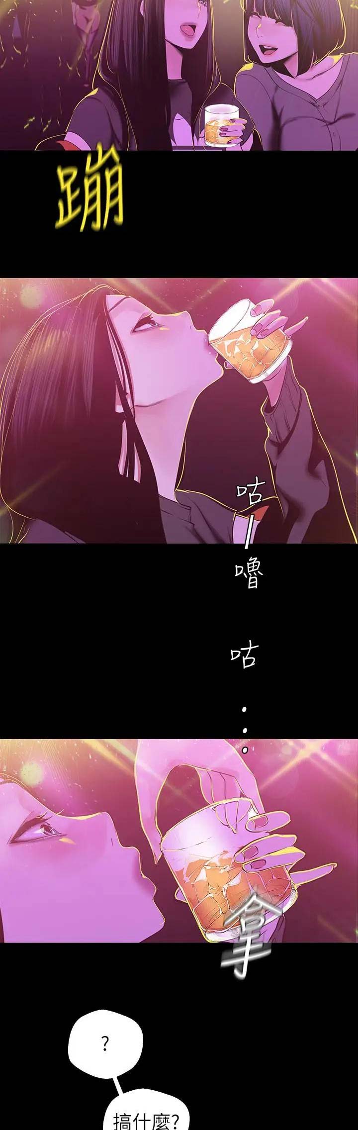 第153话11