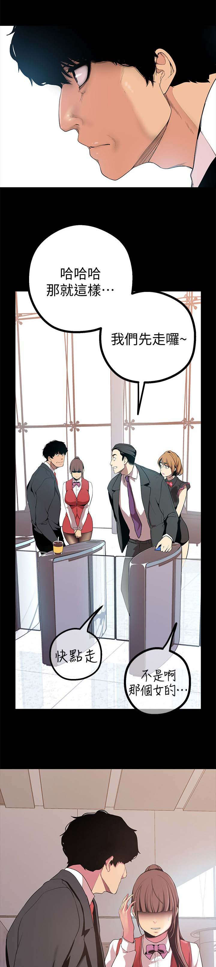 第31话2