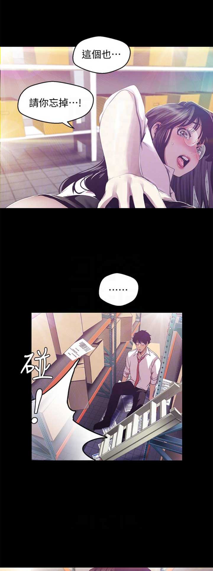 第170话6