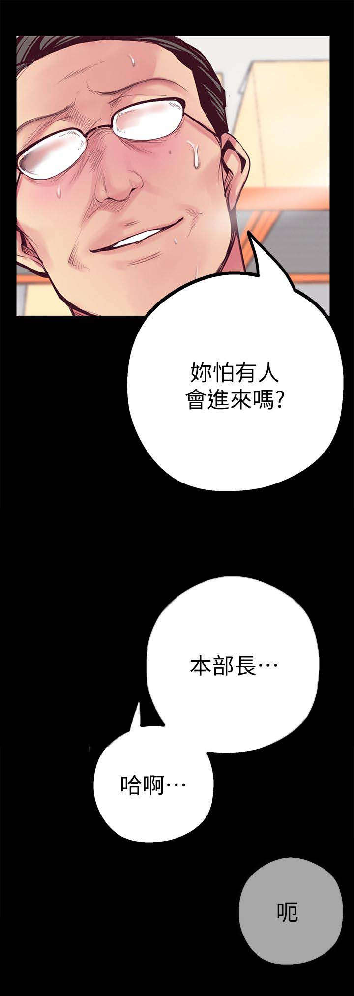 第28话3