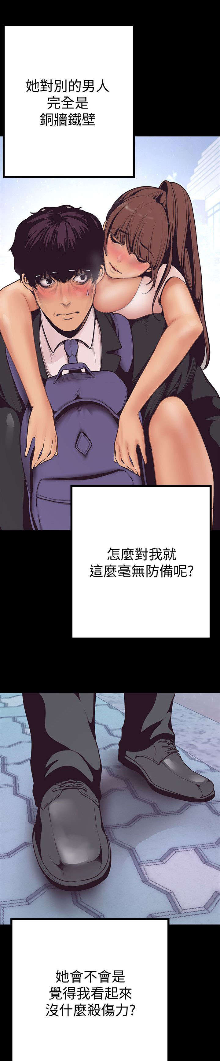 第6话6