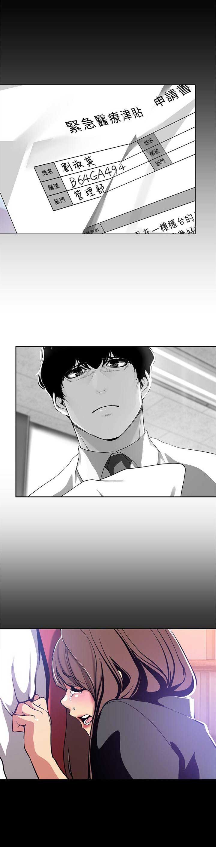 第46话17