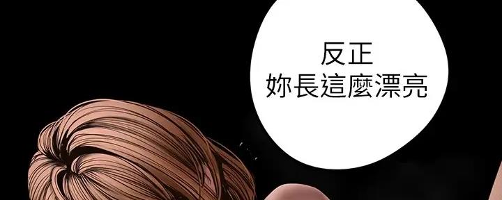 第219话149