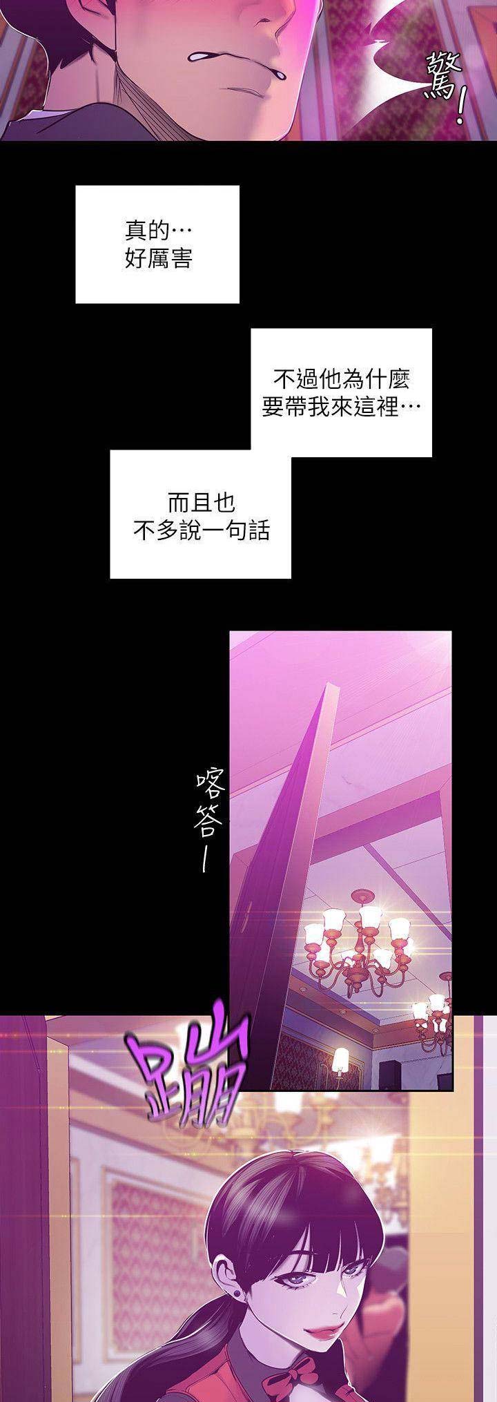 第143话2