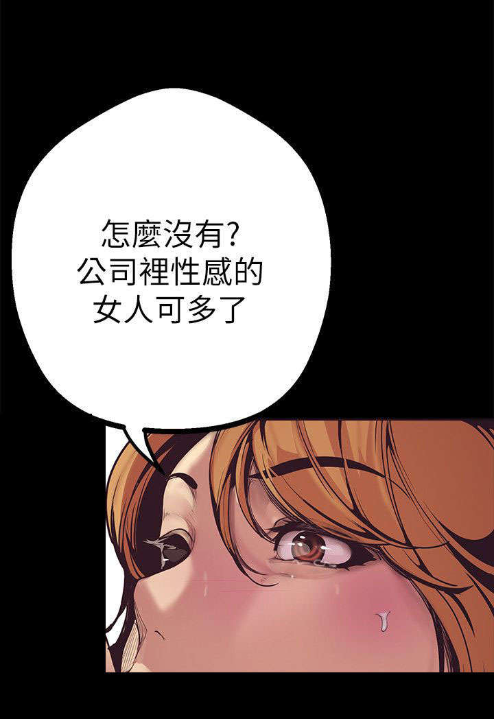 第4话7