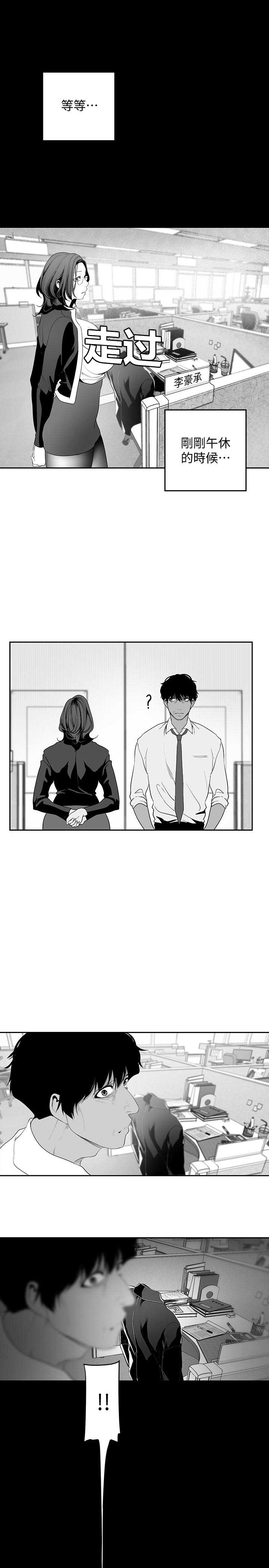 第83话6
