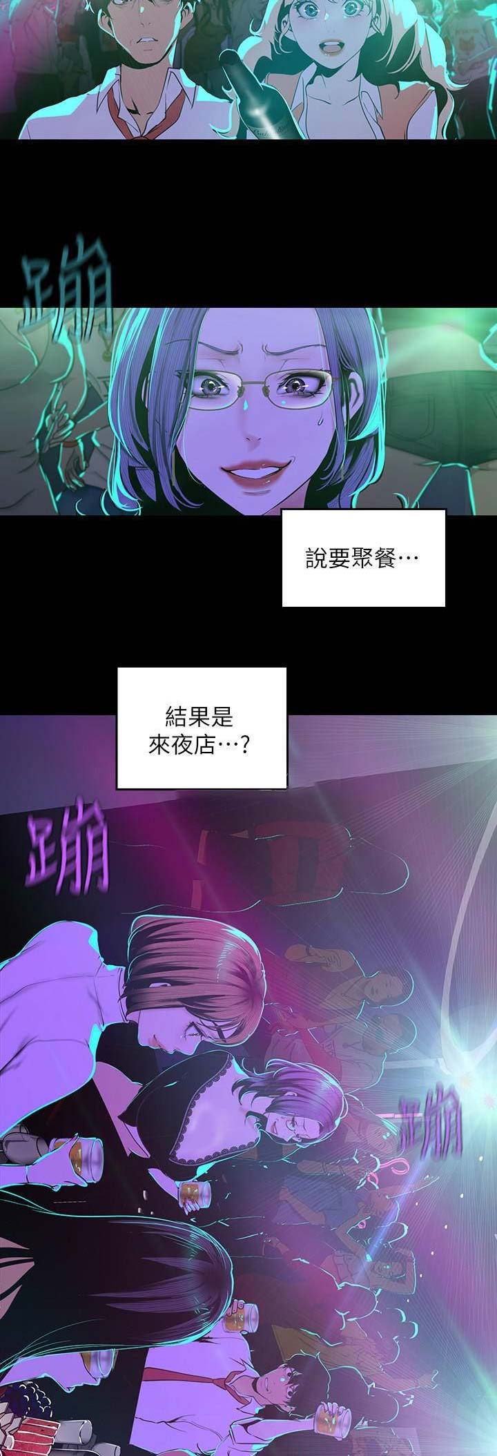 第150话6