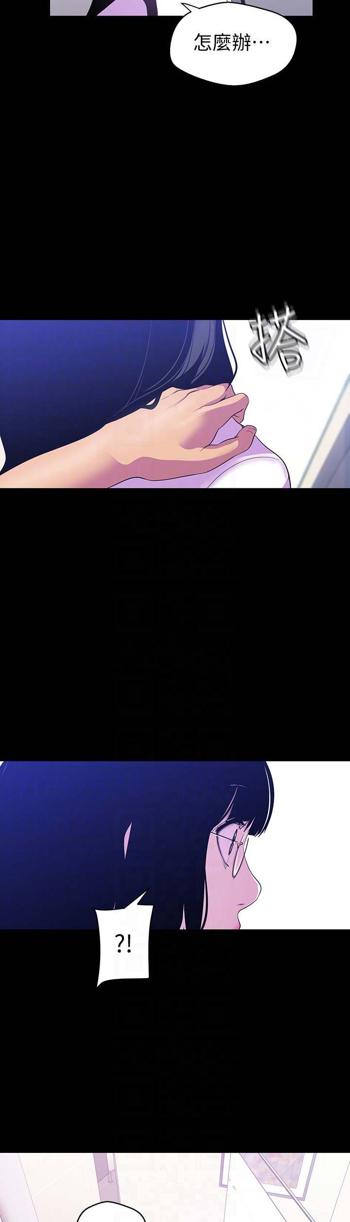 第106话8