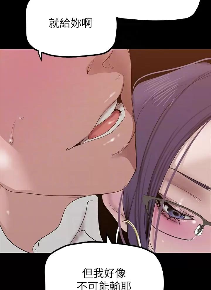 第281话5