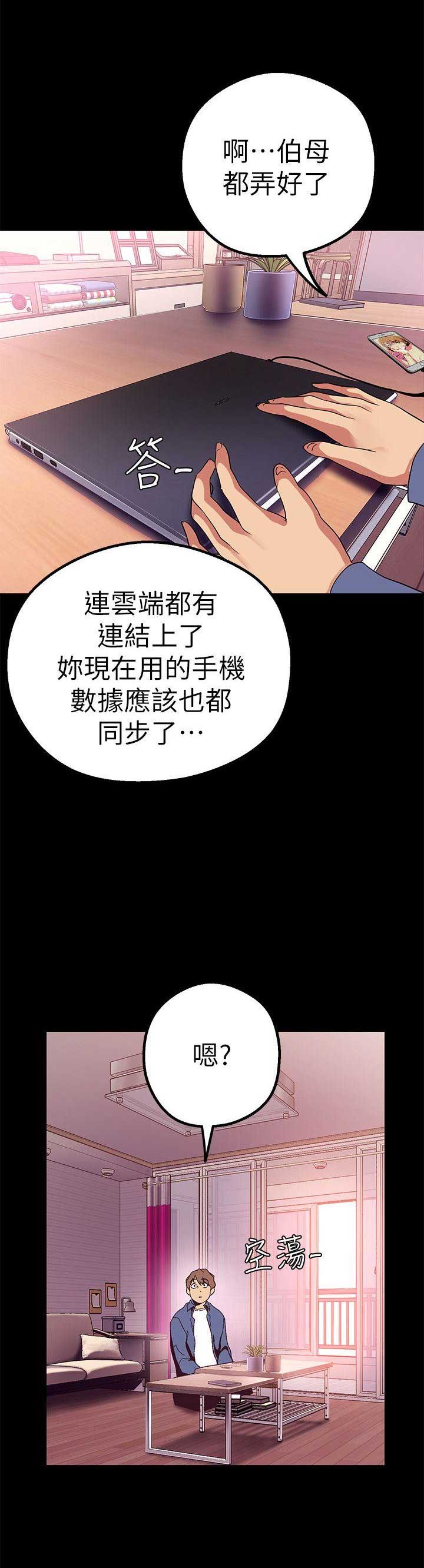 第42话8