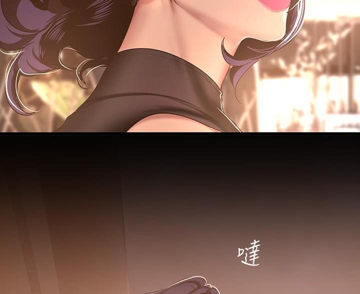 第267话22