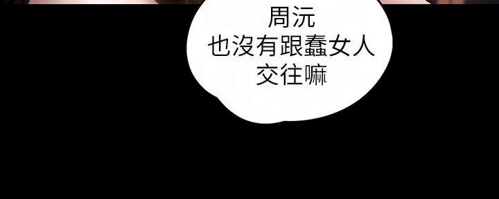 第226话45