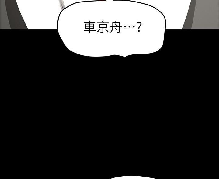 第257话103