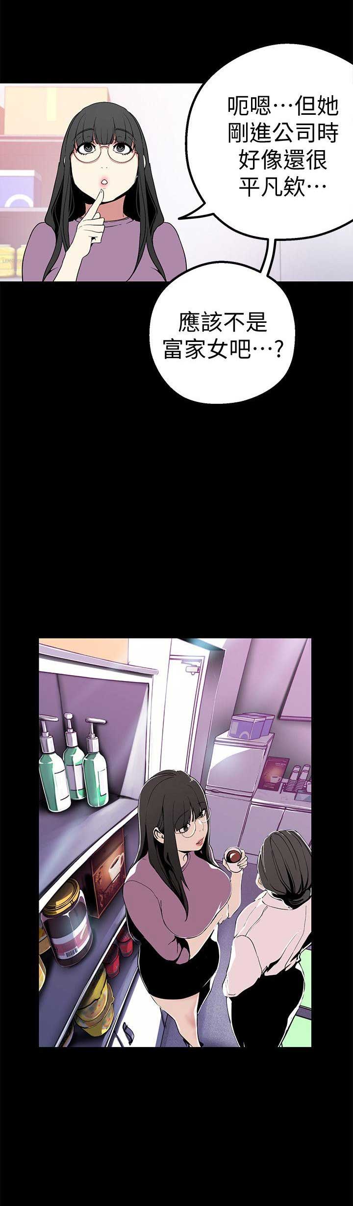 第39话6
