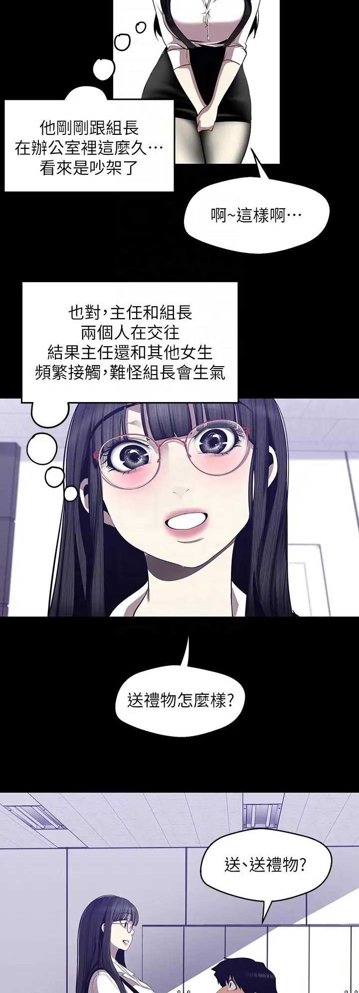 第162话10