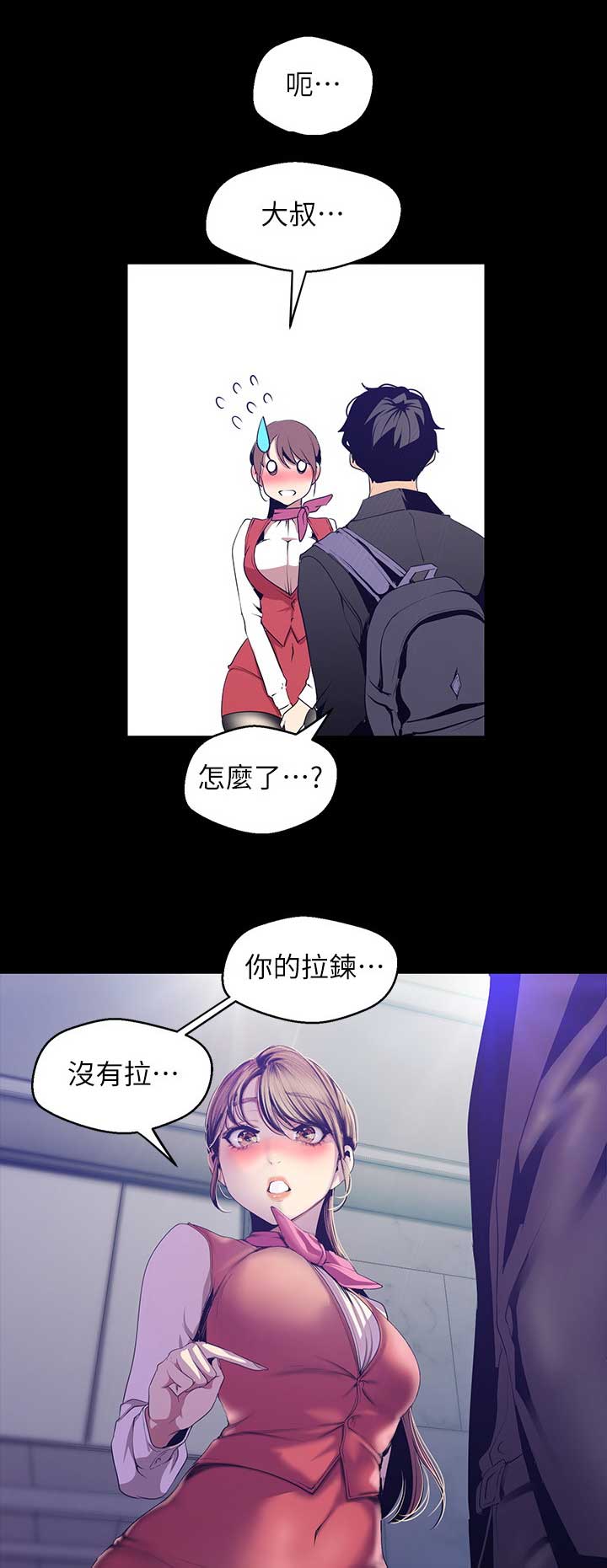第167话7
