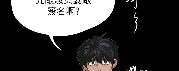 第227话109