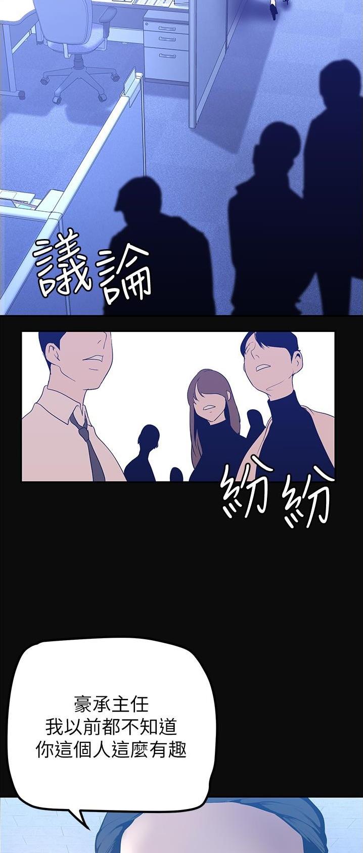 第300话6