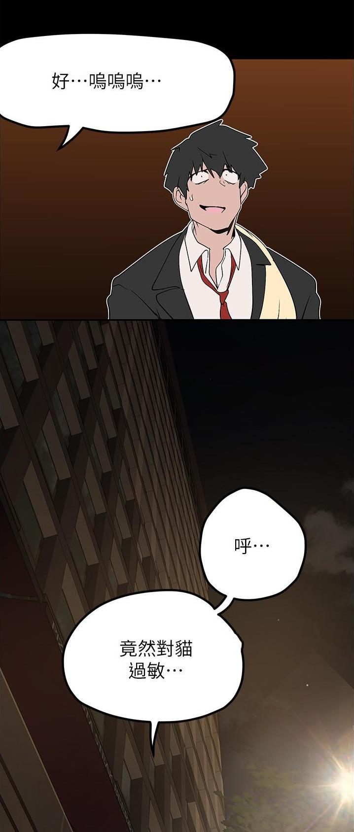 第305话5