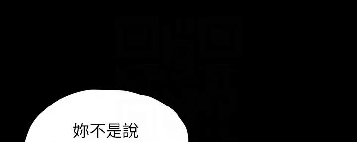 第219话110