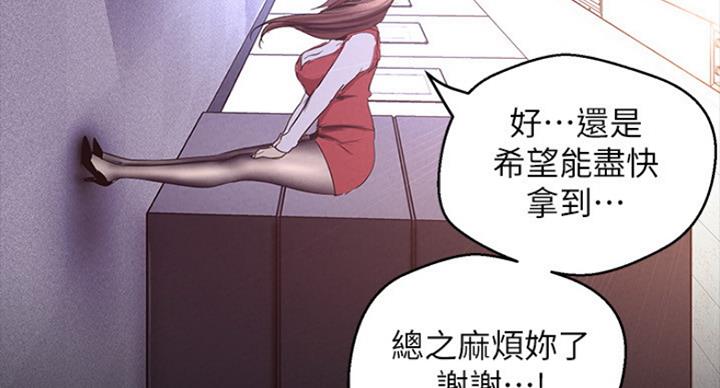 第194话61