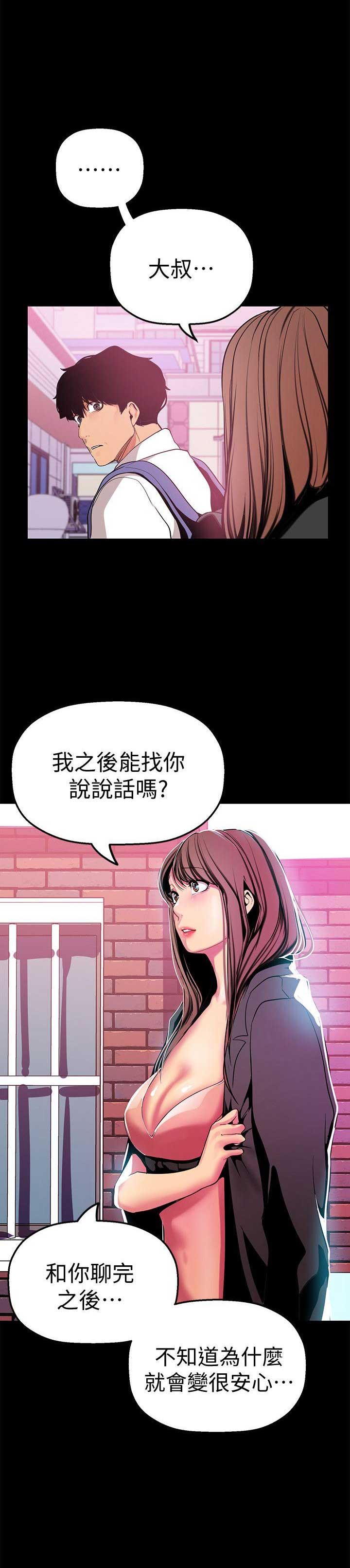 第49话1