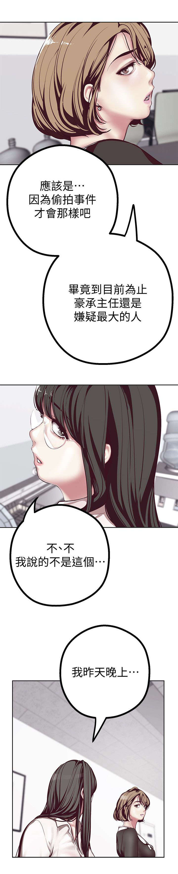 第21话17