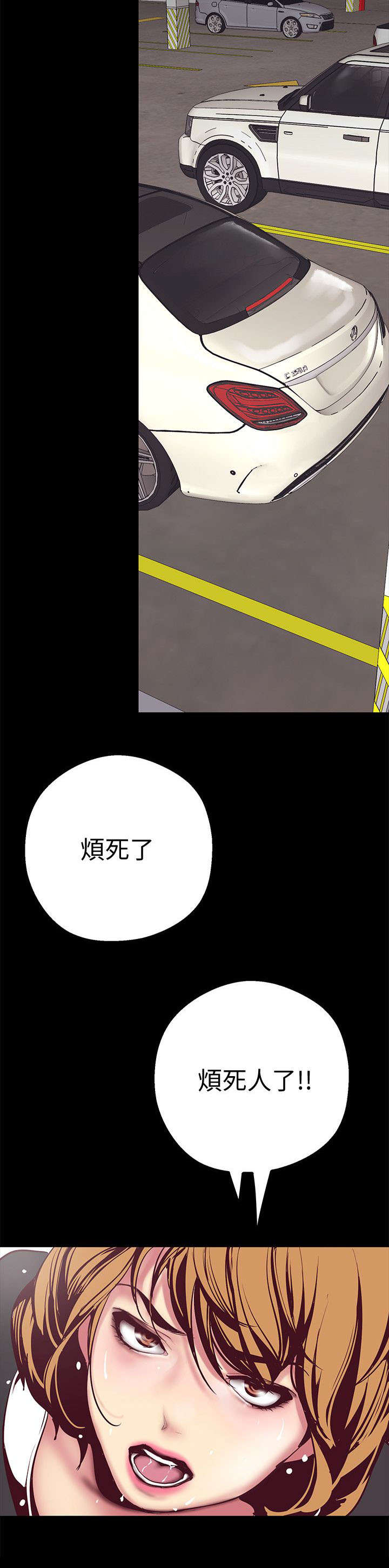 第21话7