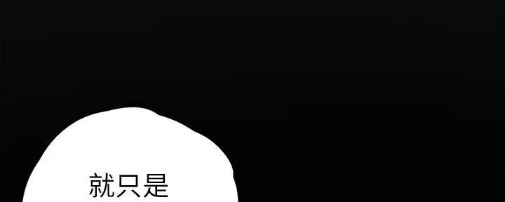 第226话61