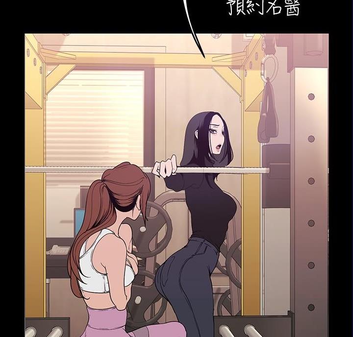 第272话25