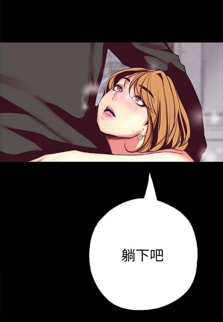 第29话11