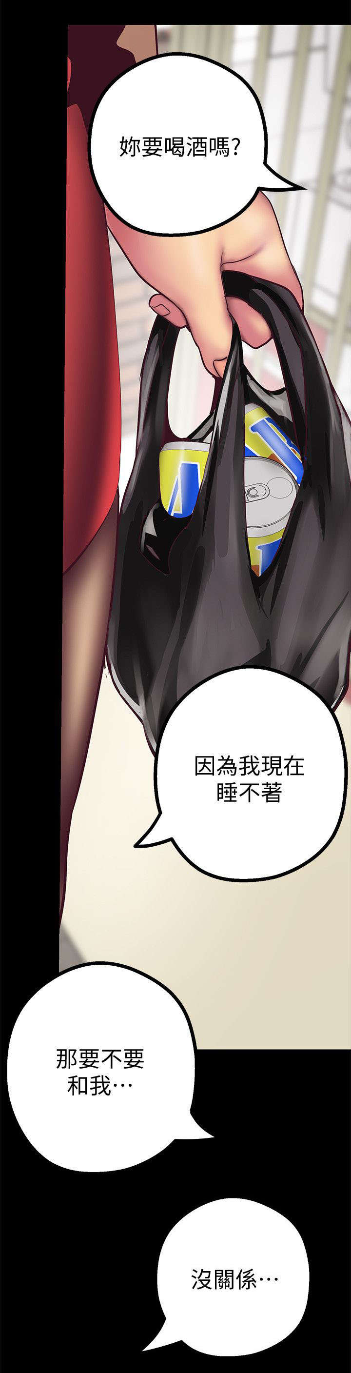 第20话8
