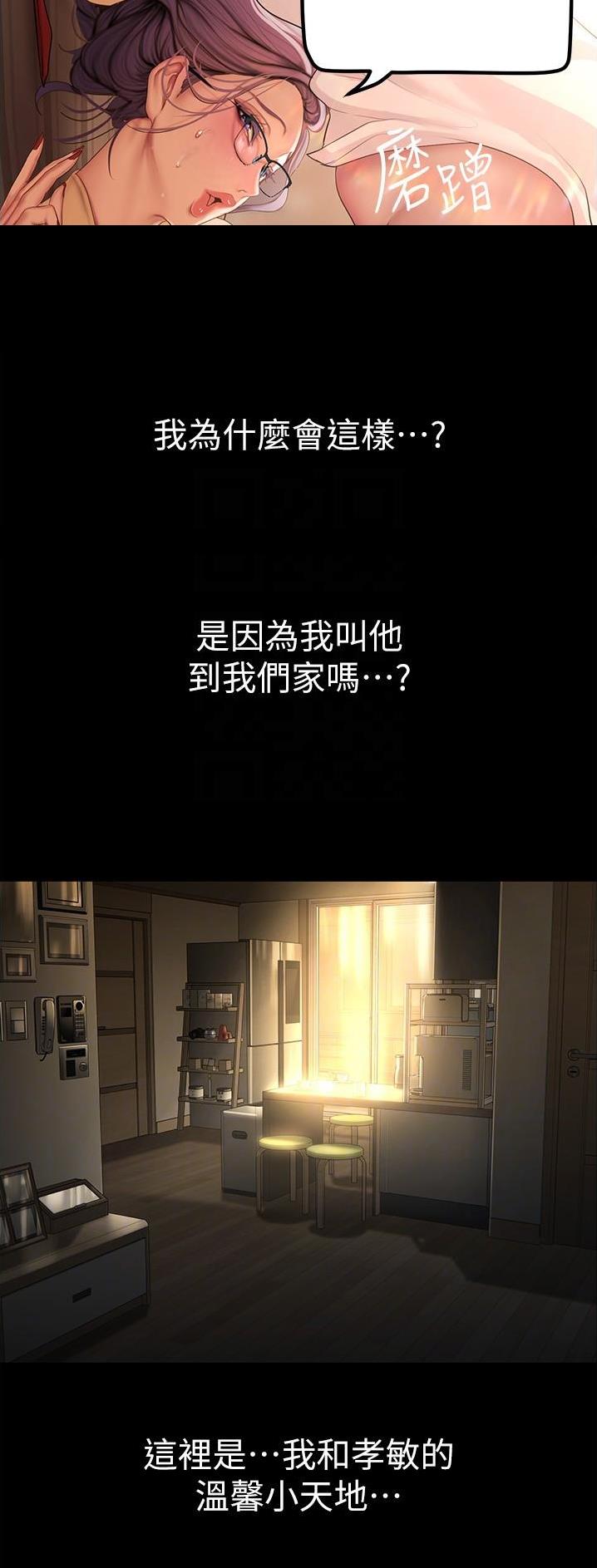 第308话22