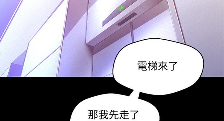 第194话103