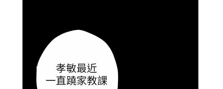 第215话89