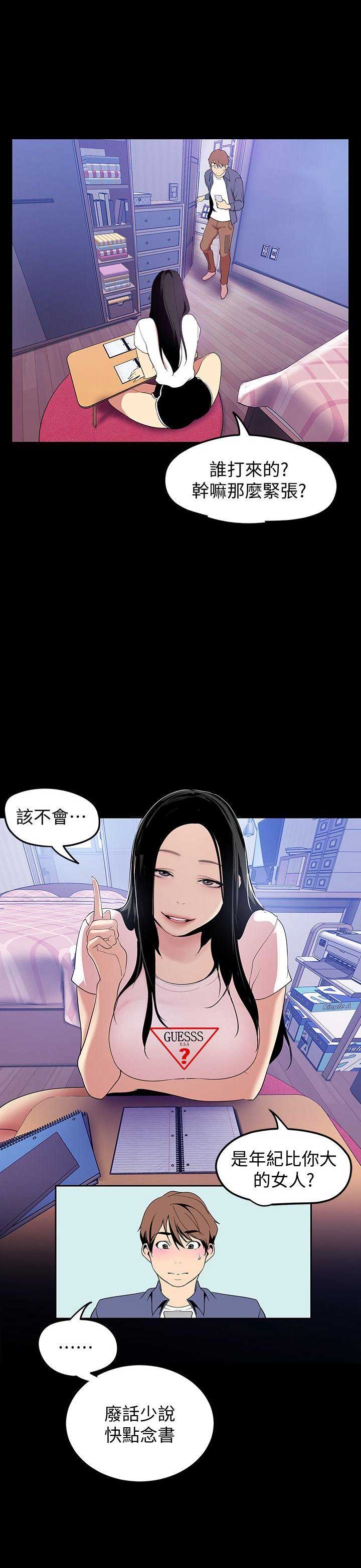 第75话1