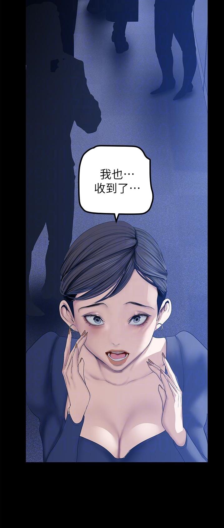 第300话11