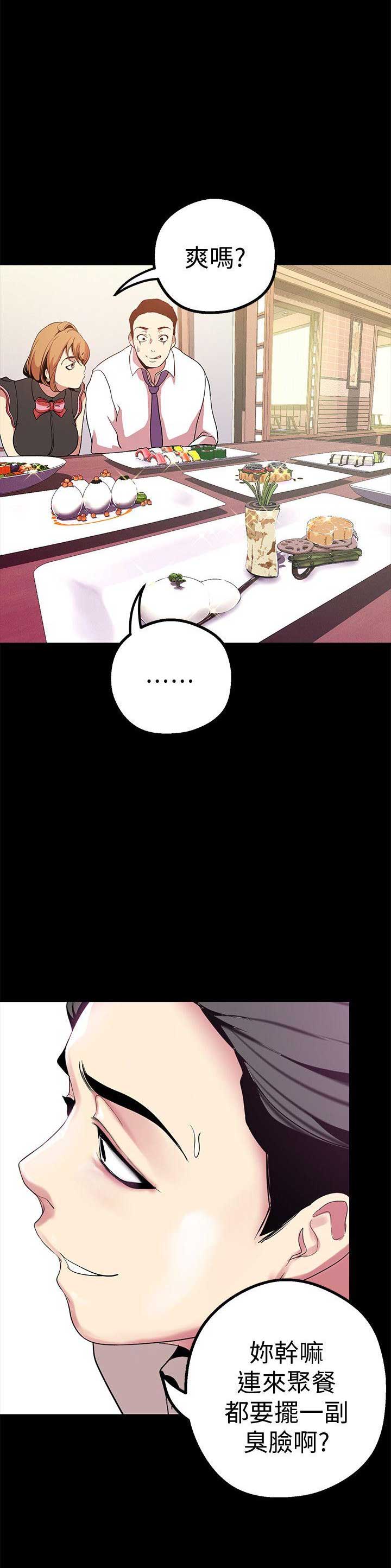 第34话2