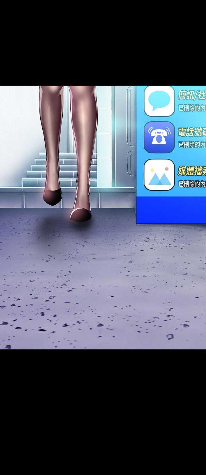 第39话8