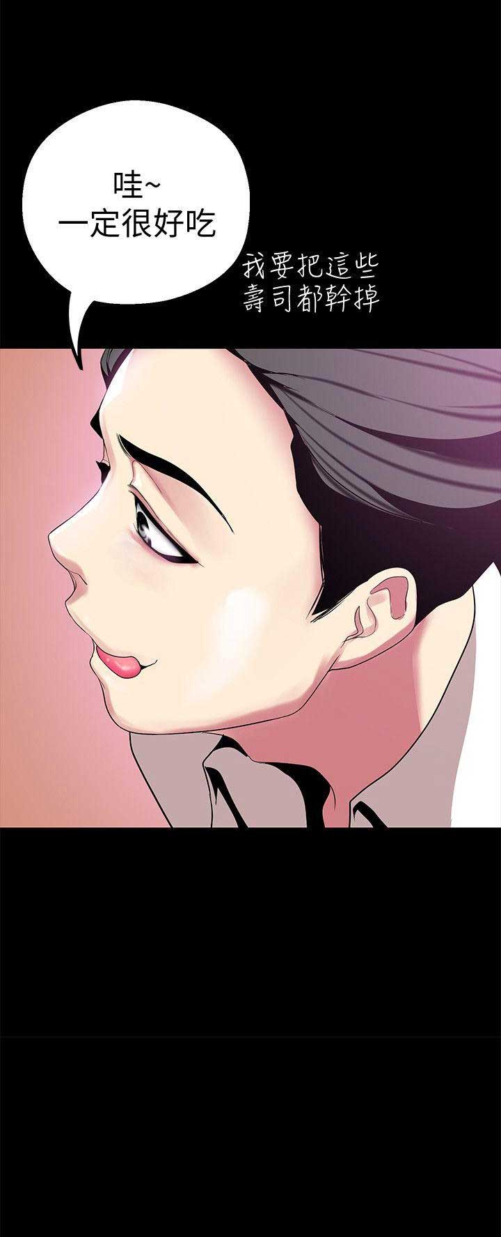 第34话1