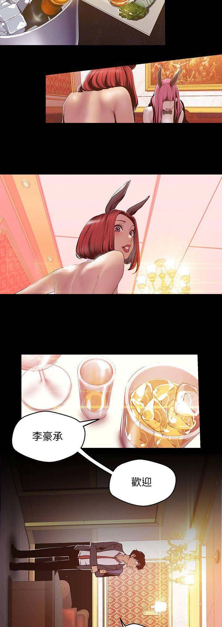 第143话7