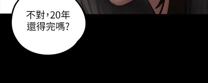 第219话155