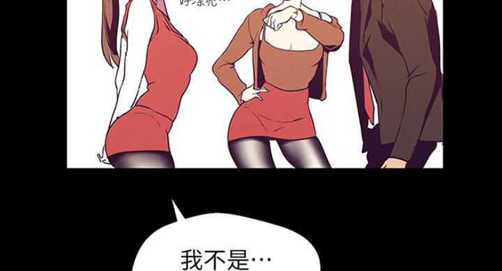 第194话48
