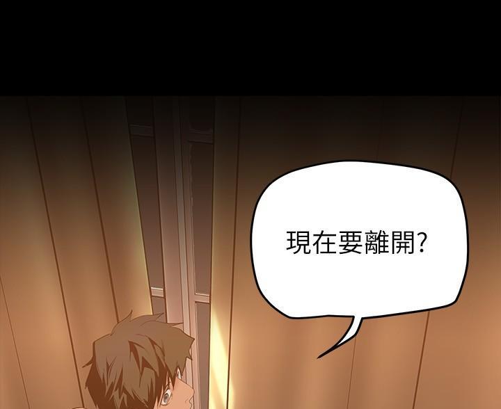 第257话30