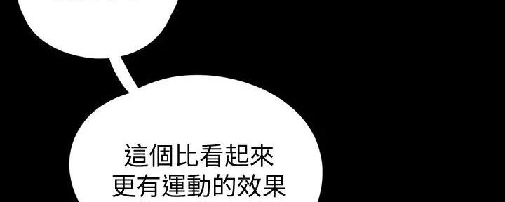 第226话26